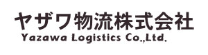ヤザワ物流株式会社