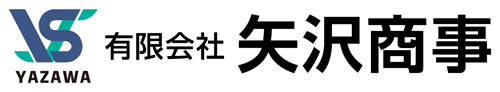 有限会社矢沢商事 | 千葉県成田市 石油製品の販売・配送